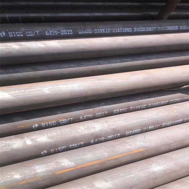 承德6479无缝钢管